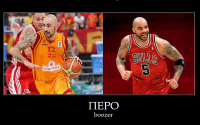 перо boozer.png