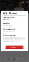 Screenshot_20220503_153812_com.vipmk.ecare.jpg