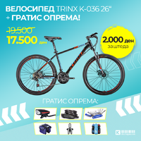 2 FB Велосипед TRINX K-036 26“ + опрема гратис.png