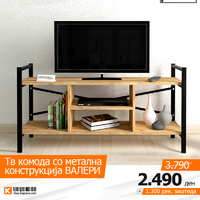 Тв комода со метална конструкција ВАЛЕРИ.png