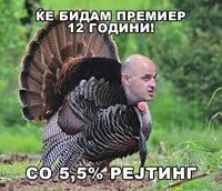 kujrka.jpg