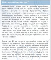 ice_screenshot_20220628-143354.jpeg