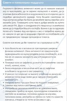 ice_screenshot_20220628-143742.jpeg