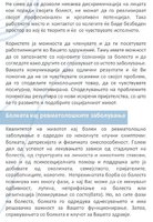 ice_screenshot_20220628-143933.jpeg