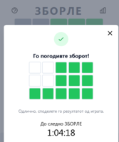 Screenshot 08-12-2022 22.55.51.png