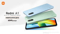 Redmi_A1_KV_sa_cenom_MK.jpg