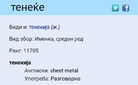 Screenshot_20220920-222419_Chrome.jpg