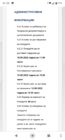 Screenshot_20220923-012357.png