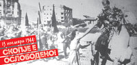 13-noemvri_1.jpg