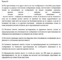 ice_screenshot_20221124-173403.jpeg
