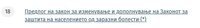 ice_screenshot_20221210-221701.jpeg