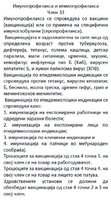 ice_screenshot_20221210-220911.jpeg