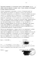 Jordan-Petrovski-2.jpg Jordan-Petrovski-2.jpg