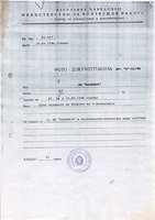 Jordan-Petrovski-3.jpg Jordan-Petrovski-3.jpg