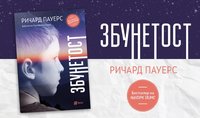d097d0b1d183d0bdd0b5d182d0bed181d18201.jpg