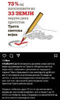 Screenshot_20221222-125044_Instagram.jpg