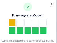 Screenshot_20230127-125755~2.png Screenshot_20230127-125755~2.png