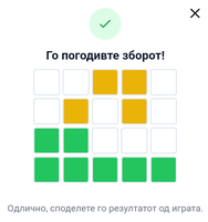 Screenshot_20230131-154557~2.png