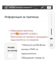 Screenshot_20230204_181522_com.android.chrome_edit_702554444077169.jpg