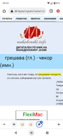 Screenshot_20230205-094143.png