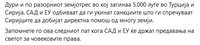 ice_screenshot_20230208-173751.jpeg