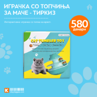 Играчка со топчиња за маче .png