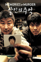 Memories of Murder.jpg