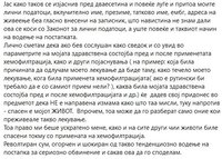 ice_screenshot_20230301-181257.jpeg