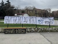 најаваигокеа1.jpg