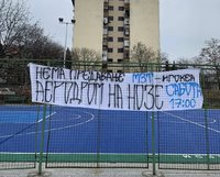 најаваигокеа2.jpg