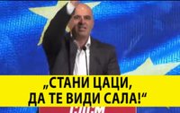 454252-stani-caci-da-te-vidi-sala-video.jpg