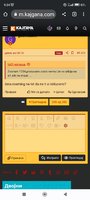 Screenshot_2023-03-26-09-34-38-774_com.android.chrome.jpg