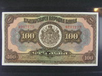 100 Leva 1922.jpg