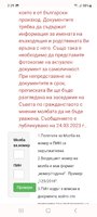 Screenshot_20230326_142958_Chrome.jpg