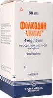 Pholcodin-Alkaloid-tretesire-orale-per-femije.jpg
