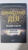20230508_171949.jpg