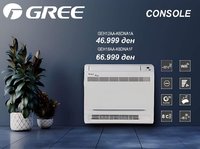 GREE Console.jpg