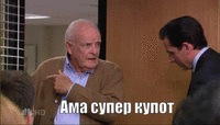 ајт.gif