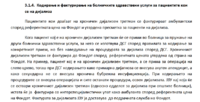 Screenshot 06-10-2023 23.12.04.png