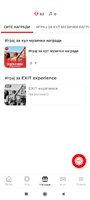 Screenshot_2023-07-02-01-29-07-843_com.cocacola.app.cee.jpg