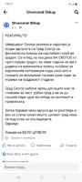 Screenshot_20230721_182722_Facebook.jpg