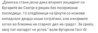 Screenshot_20230729_143045_Facebook.jpg