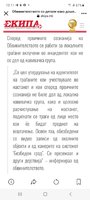 Screenshot_20230728-131115_Facebook.jpg