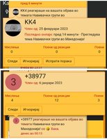 1692489076705.jpg