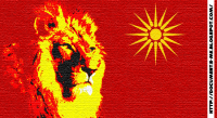 MD Macedonian Lion.png