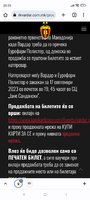 Screenshot_2023-09-16-20-35-34-120_com.android.chrome.jpg