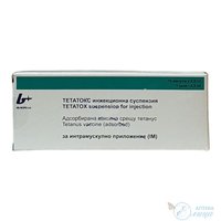 Tetatox vaccine amp. 0.5ml x10-1-2509.jpg-1512x1512.jpg