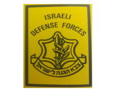 IDF-emblem-courtesy-author-1.jpg