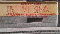 преземање - 2023-12-03T111035.817.jpeg преземање - 2023-12-03T111035.817.jpeg