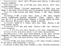 1701633472992.png